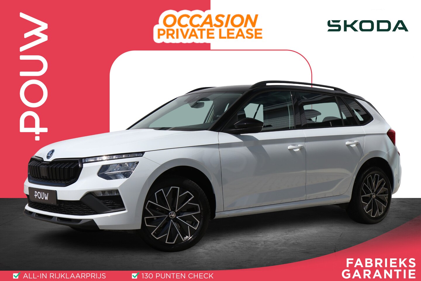 Skoda Kamiq - 1.5 TSI 150pk DSG Select | Smartlink Navigatie | Achteruitrijcamera | Cruise Control - AutoWereld.nl