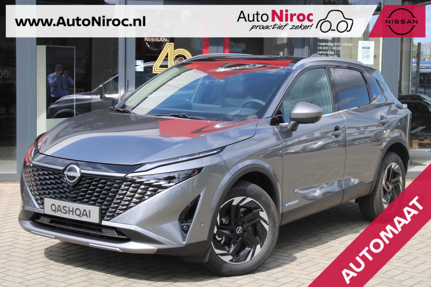 Nissan Qashqai - e-Power 190 N-Connecta | AUTOMAAT | PANORAMADAK | COLD PACK | € 7.650,- VOORRAADKORTING | - AutoWereld.nl