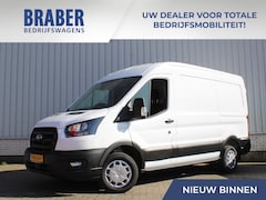 Ford Transit - 310 2.0 TDCI L2H2 Trend | Airco | Cruise | PDC | 3 zits |