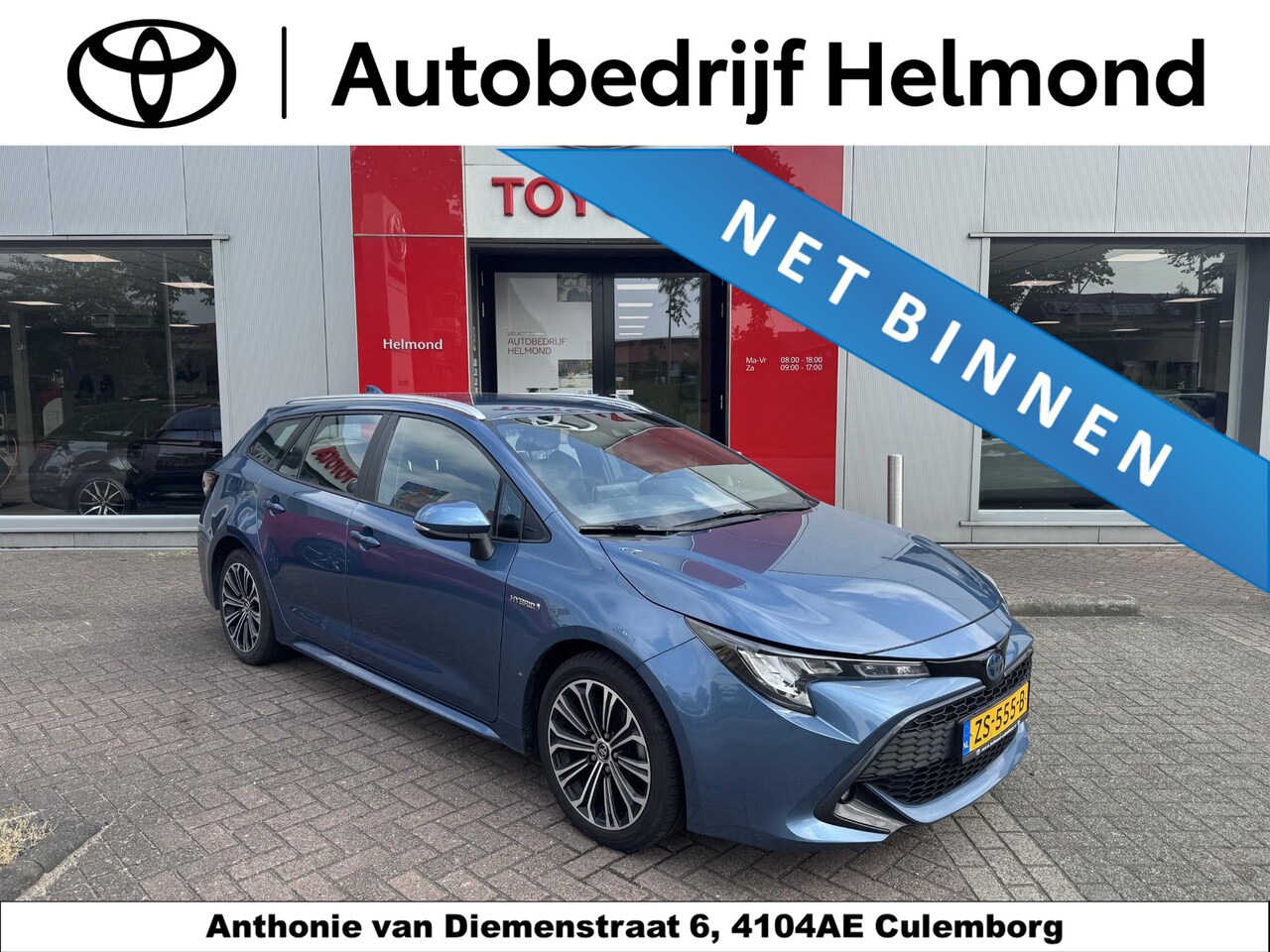 Toyota Corolla Touring Sports - 1.8 Hybrid First Edition 1.8 Hybrid First Edition - AutoWereld.nl