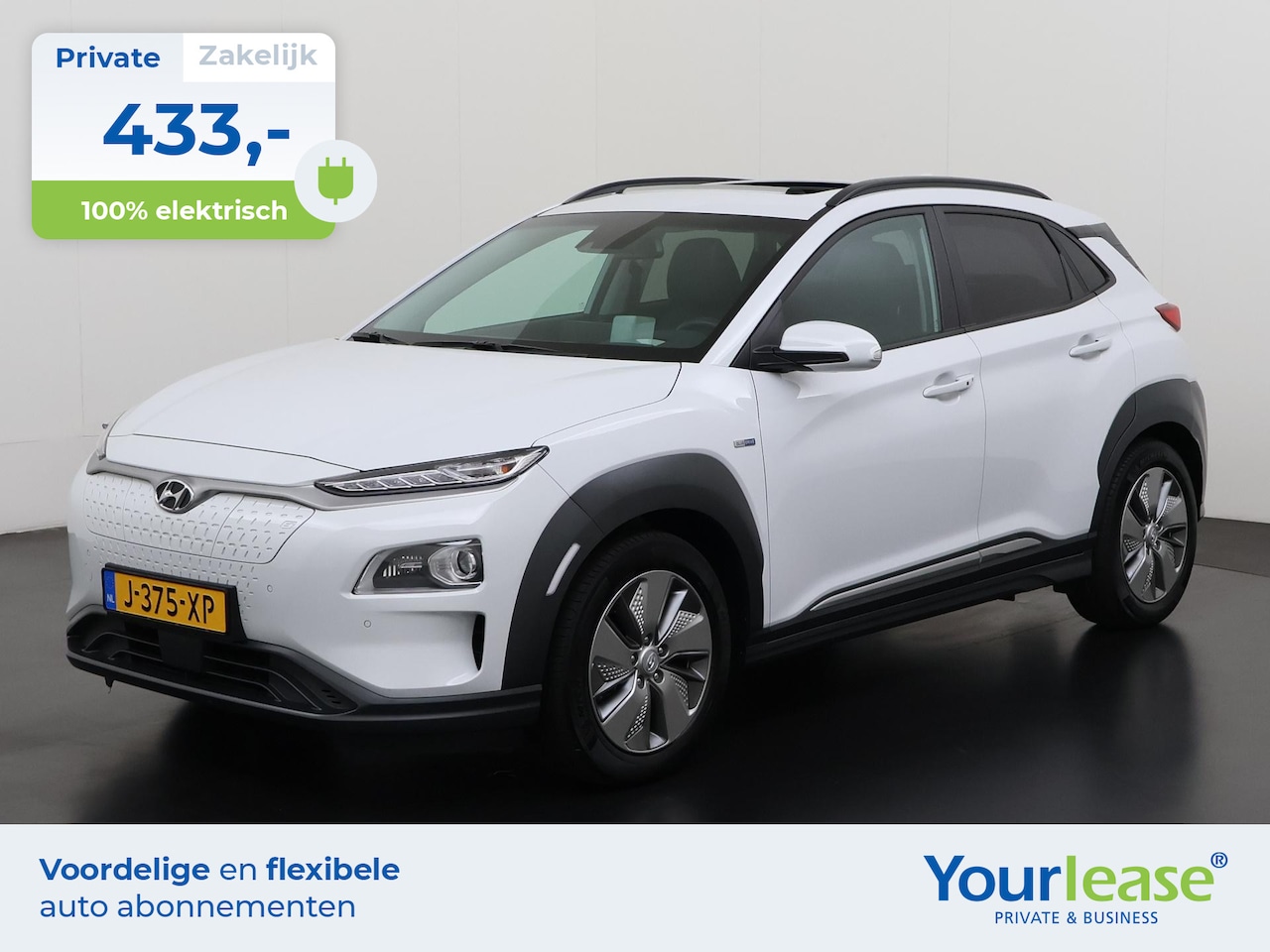 Hyundai Kona Electric - EV Premium 64 kWh 3 fase | All-in 433,- Private Lease | Zondag Open! - AutoWereld.nl