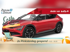 Kia EV6 - Air 84 kWh | tot €5.000 korting | € 500 korting op laadpaal | Private Lease vanaf € 639,