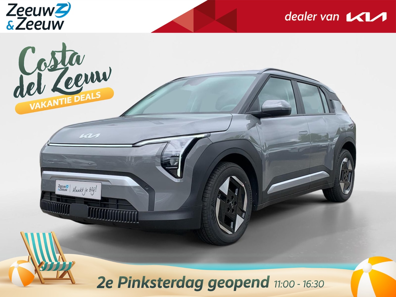 Kia EV3 - Air 58.3 kWh | SNEL LEVERBAAR | INCLUSIEF INRUILPREMIE! - AutoWereld.nl