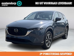 Mazda CX-5 - 2.0 e-SA-G M Hybrid 165 Exclusive line | Elektrische stoelen met geheugenstand | Stoelkoel