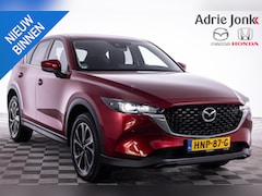 Mazda CX-5 - 2.0 SkyActiv-G 165 Luxury | APPLE CARPLAY | | 360 CAMERA | PARKEERSENSOREN | NAVIGATIE | H