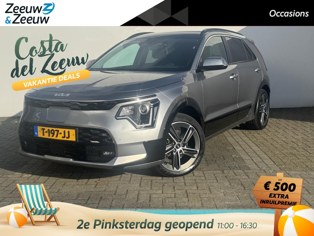 Kia Niro EV - Edition 64 KWh | NAVI | CAMERA | 18 INCH LMV | STUUR & STOELVERWARMING | PRIVACY GLASS | E - AutoWereld.nl