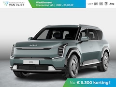 Kia EV9 - Plus 99.8 kWh | Direct leverbaar| Premium Audio | Camera | Stoel&Stuur Verwarming | Navi |