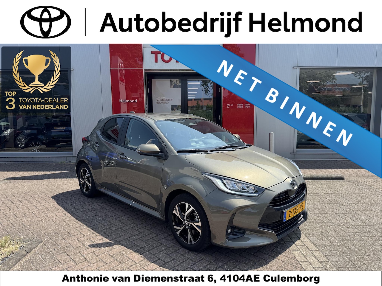 Toyota Yaris - 1.5 Hybrid 115 First Edition - AutoWereld.nl