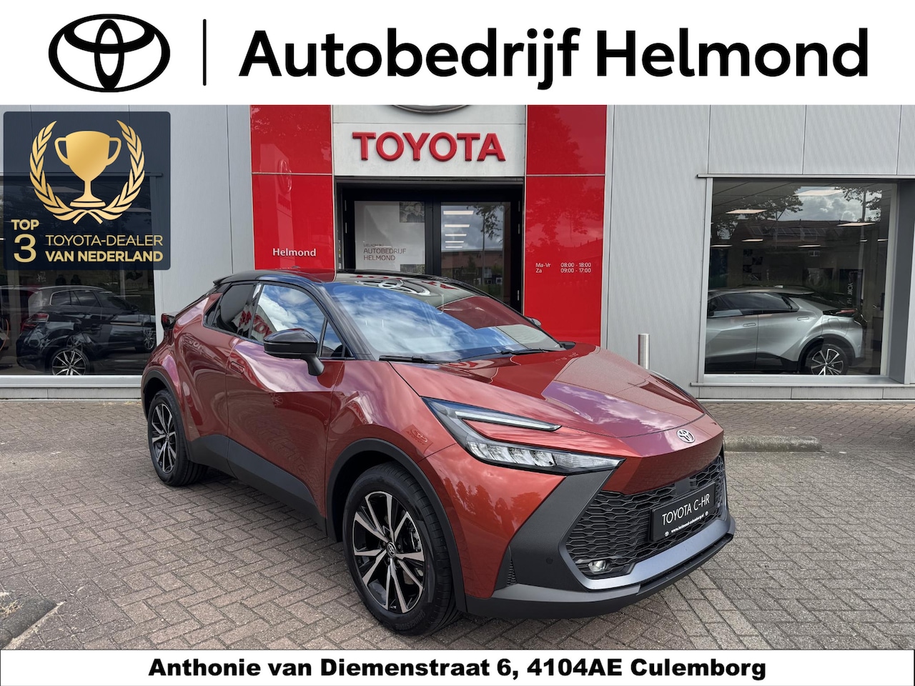 Toyota C-HR - 2.0 Plug-in Hybrid 220 Dynamic - AutoWereld.nl