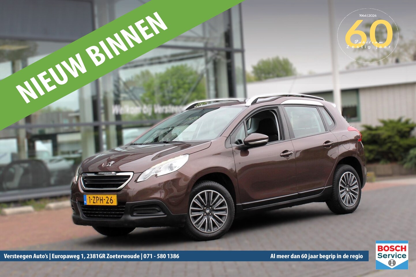 Peugeot 2008 - 1.2 PureTech 82pk S&S Automaat Acces | Trekhaak - AutoWereld.nl