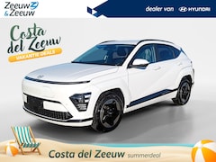 Hyundai Kona Electric - Comfort Smart +BCA 65.4 kWh RIJKLAAR 36.999, - | NIEUW UIT VOORRAAD | DIRECT RIJDEN