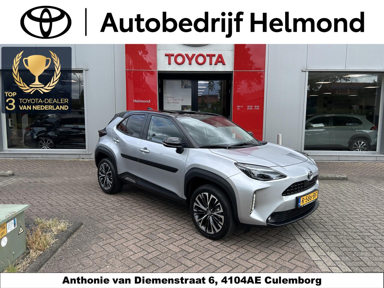 Toyota Yaris Cross - 1.5 Hybrid Executive 1.5 Hybrid Executive - AutoWereld.nl
