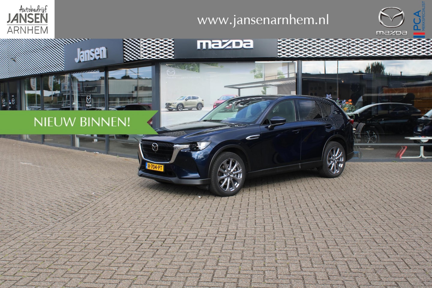 Mazda CX-60 - 2.5 E-SKYACTIV PHEV Exclusive-Line 2.5 e-SkyActiv PHEV Exclusive-Line , Automaat, CS Pack, DA Pack, P Pack, Adap. Cruise, Led - AutoWereld.nl