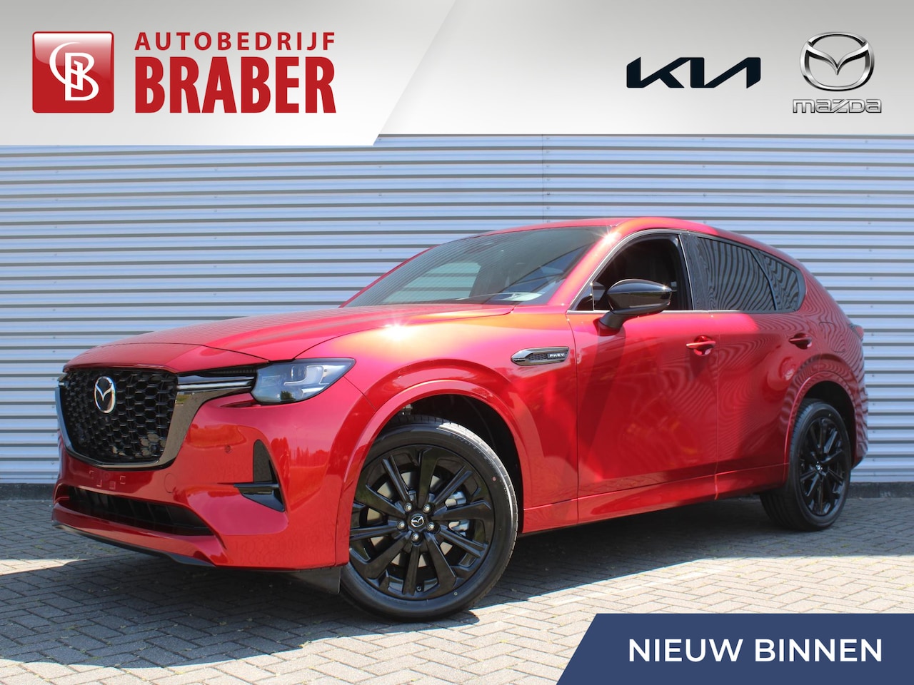 Mazda CX-60 - 2.5 e-SkyActiv PHEV Homura Business Edition | Plug-in Hybrid | Automaat | Nieuw | Uit voor - AutoWereld.nl