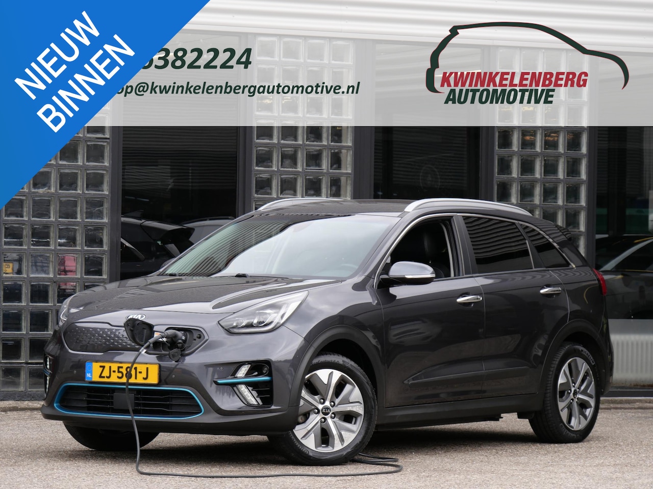 Kia Niro - EXECUTIVELINE 64kWH/ TREKHAAK/ WARMTEPOMP/ LEER - AutoWereld.nl