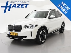 BMW iX3 - HIGH EXECUTIVE 80 kWh + HEAD-UP | PANORAMA | ELEK. TREKHAAK | HK | ADAPTIVE CRUISE | LEDER