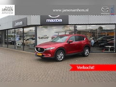 Mazda CX-5 - 2.0 SkyActiv-G 165 Comfort , I-Activesense Pack, Navi, 360 Camera, HUD, Cruise, Apple Carp