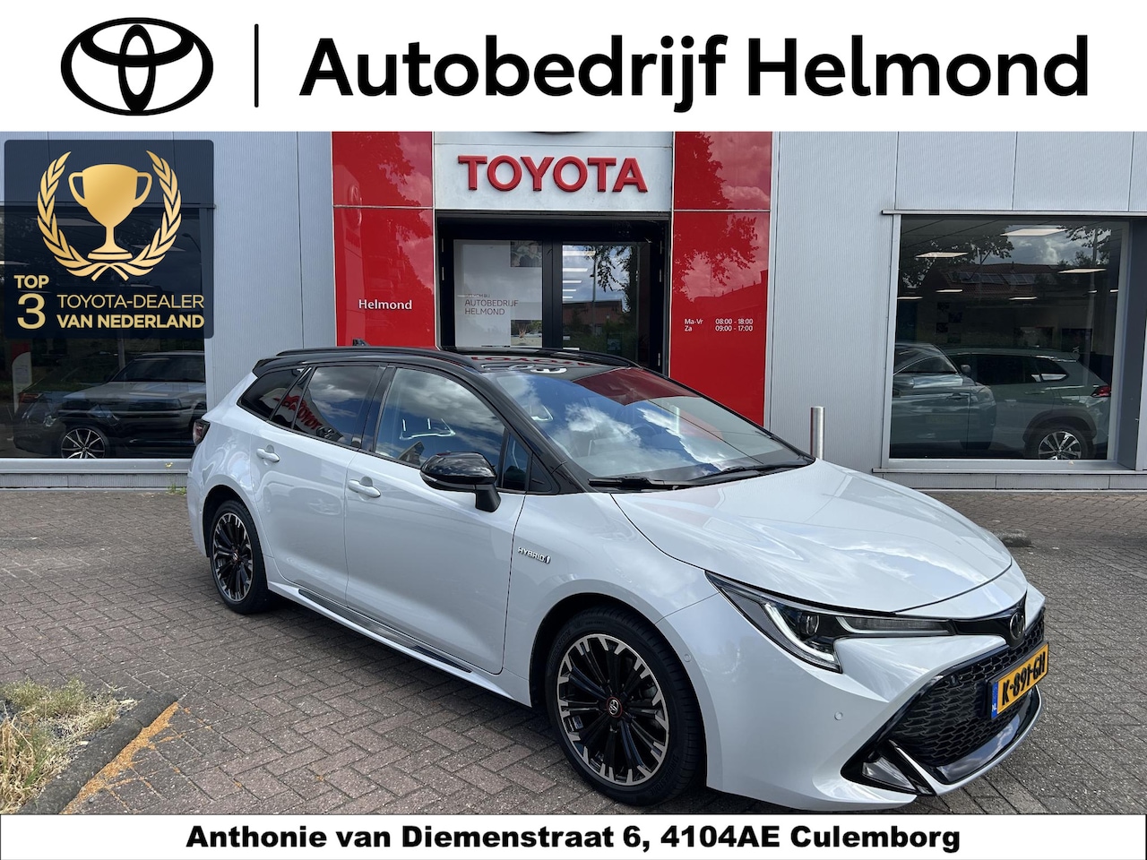 Toyota Corolla Touring Sports - 2.0 Hybrid GR-Sport 2.0 Hybrid GR-Sport - AutoWereld.nl