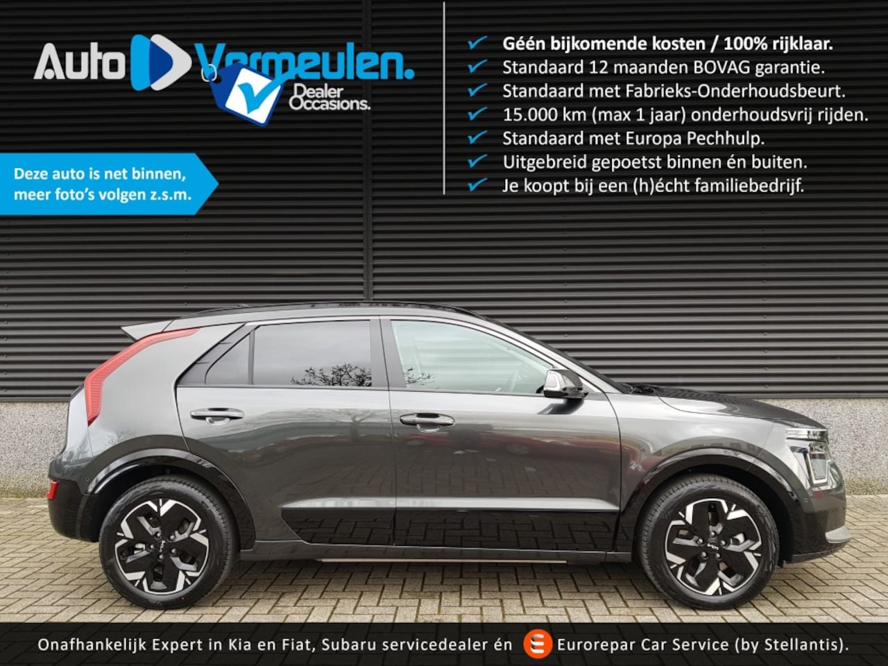 Kia Niro EV - ExecutiveLine 64.8kWh ExecutiveLine 64.8 kWh - AutoWereld.nl