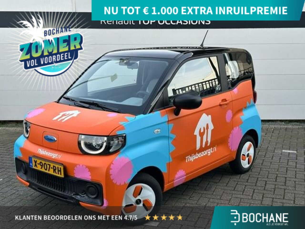 Cenntro Aventier - | airco | tot 170km rijbereik | tot 90km/h - AutoWereld.nl