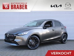 Mazda 2 - 2 1.5 e-SkyActiv-G 90PK 6MT Homura | € 1.750 voordeel | Uit voorraad leverbaar |