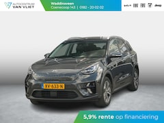 Kia e-Niro - ExecutiveLine 64 kWh l Stoel verwarming en ventilatie l lederen bekleding l
