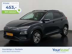 Hyundai Kona Electric - EV Premium 64 kWh 3 fase | All-in 453, - Private Lease | Zondag Open