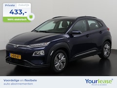 Hyundai Kona Electric - EV Comfort 64 kWh | All-in 433, - Private Lease | Zondag Open