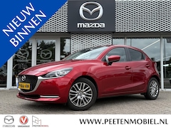 Mazda 2 - 2 1.5 Skyactiv-G Luxury | CRUISE CONTROL | STOELVERWARMING | CLIMATE CONTROL | LANE ASSIST