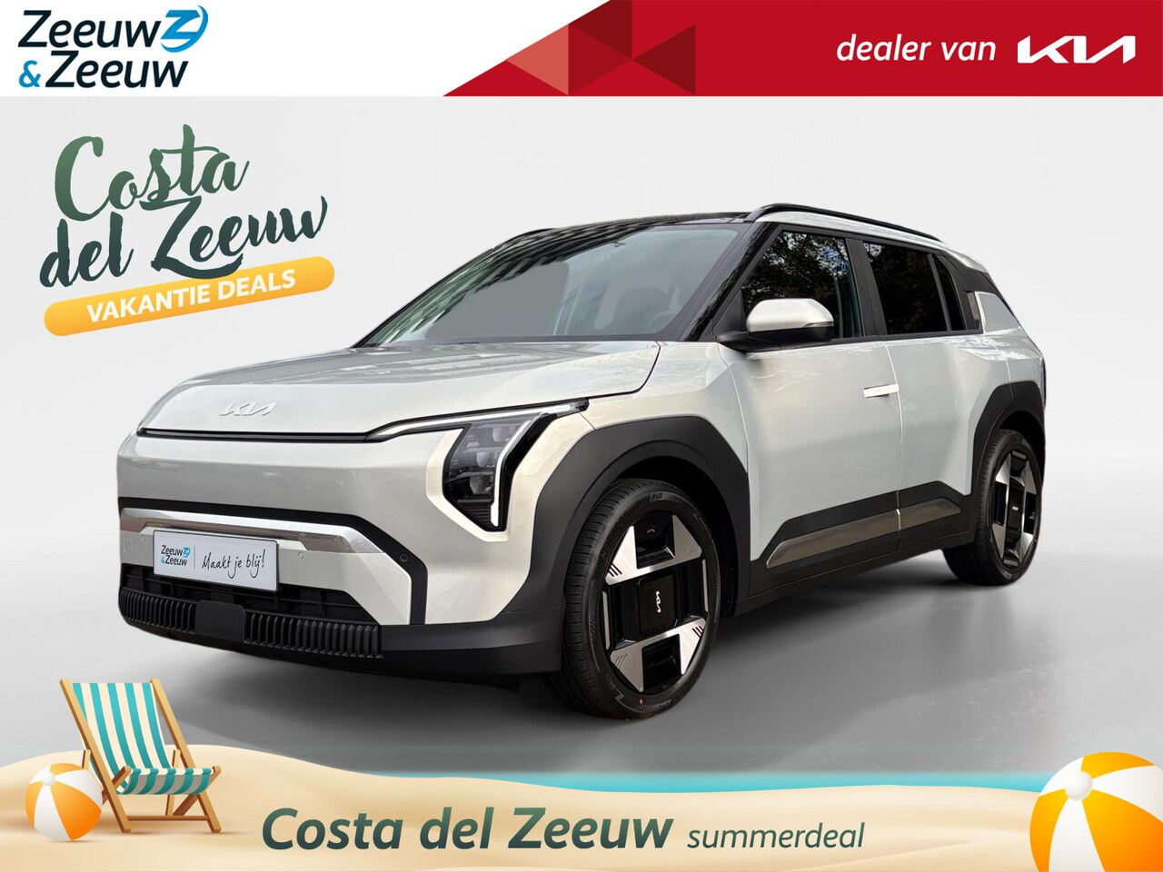 Kia EV3 - Plus Advanced 81.4 kWh | Enkele op voorraad bel voor info | NU MET €3.000,- inruilpremie + - AutoWereld.nl