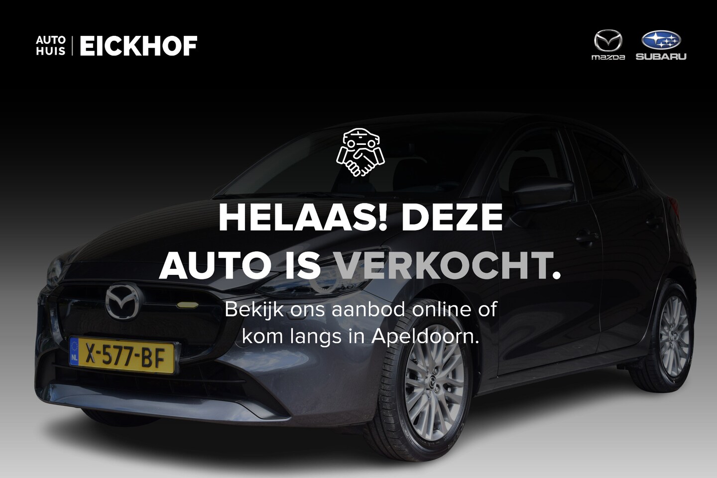 Mazda 2 - 1.5 e-SkyActiv-G 90 Exclusive-Line - Dealer onderhouden - AutoWereld.nl