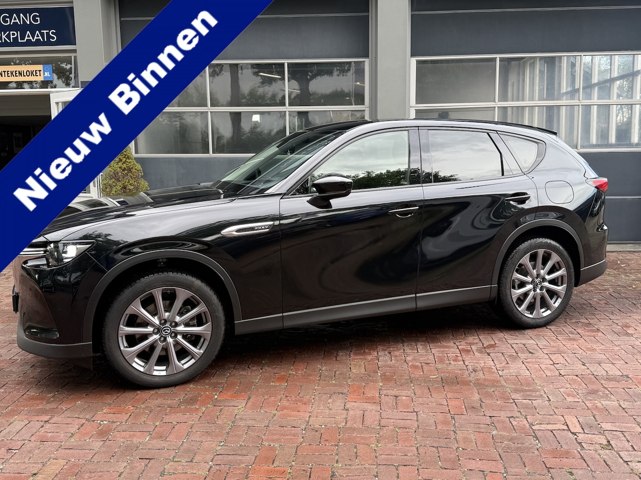 Mazda CX-60 - 2.5 e-SkyActiv PHEV Exclusive-Line (5-drs SUV)  03-2023 73.619 KM - AutoWereld.nl