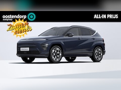 Hyundai Kona Electric - Premium 65.4 kWh | 7500, - euro voordeel | Meest luxe uitvoering | Rijklaarprijs |