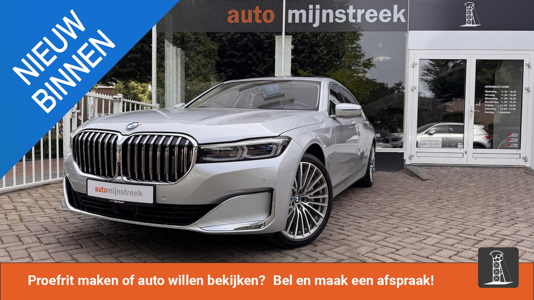 BMW 7-serie - 740Ld xDrive High Executive | Skylounge | Individual | Eerste eigenaar | Ekris geserviced - AutoWereld.nl