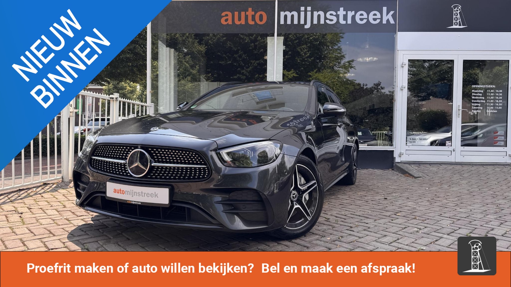 Mercedes-Benz E-klasse Estate - 300 de Business Solution AMG | Eerste eigenaar | Volledig MB onderhouden | - AutoWereld.nl