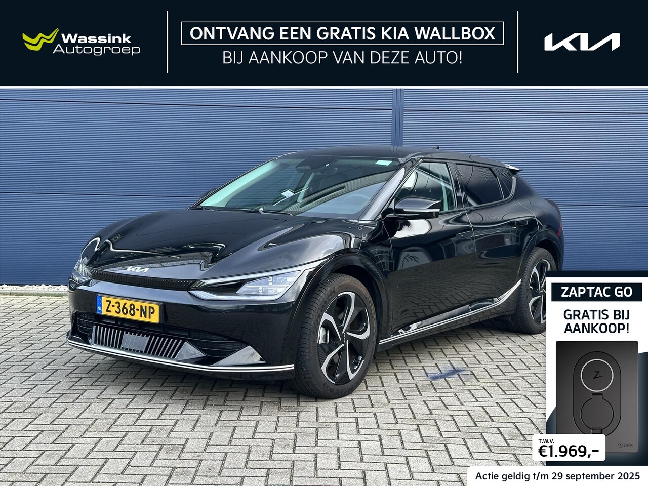 Kia EV6 - 77,4kWh 229pk RWD Edition Advanced | Leder | Navigatie | Camera | Stoel en stuur verwarmin - AutoWereld.nl