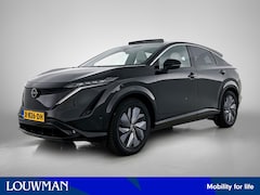 Nissan Ariya - Evolve 66 kWh