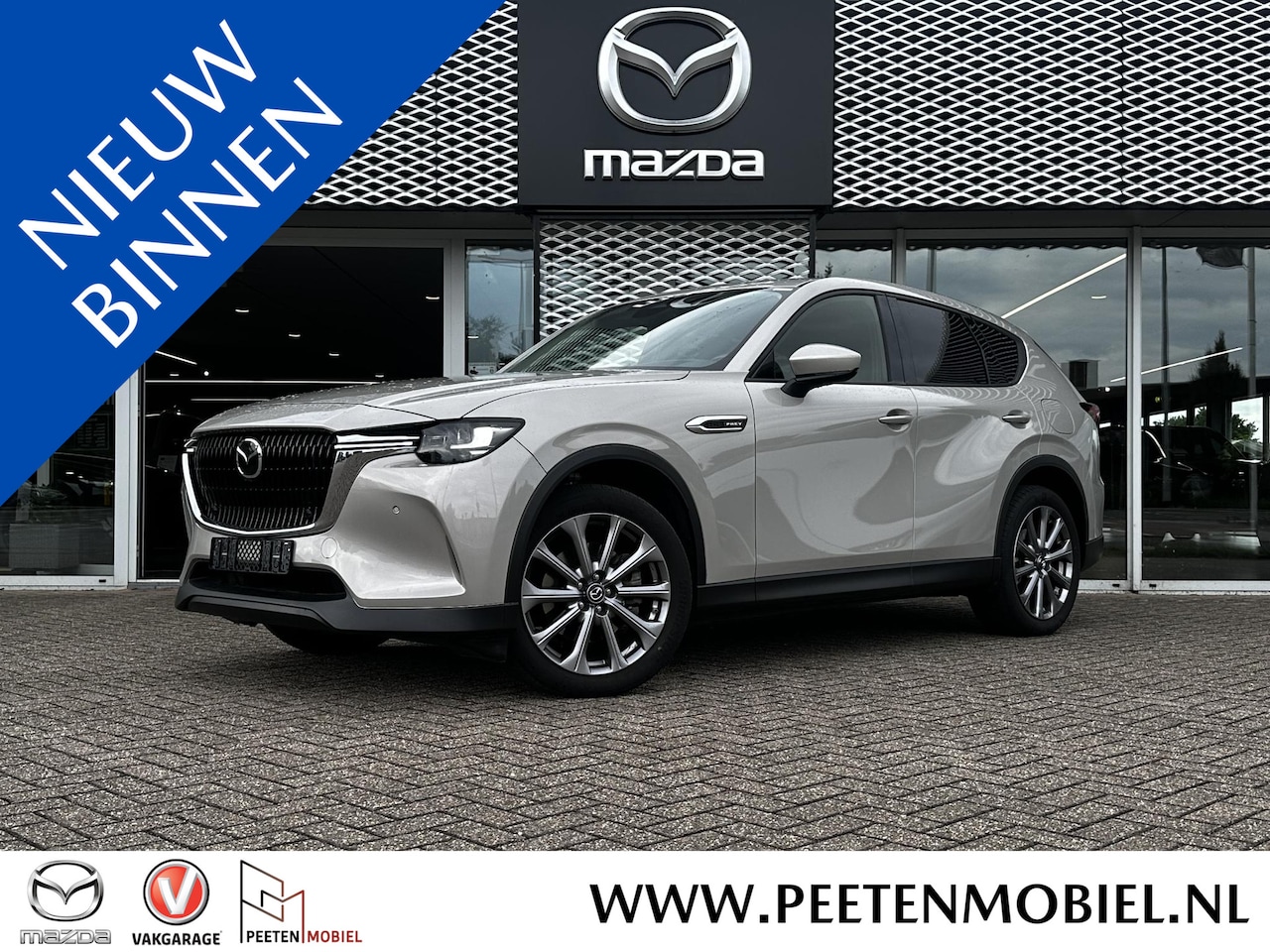 Mazda CX-60 - 2.5 e-SkyActiv PHEV Exclusive-Line | APPLE/ANDROID CARPLAY | ACHTERUITRIJ CAMERA | KEYLESS - AutoWereld.nl