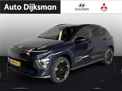 Hyundai Kona Electric - N Line Edit 65.4 kWh