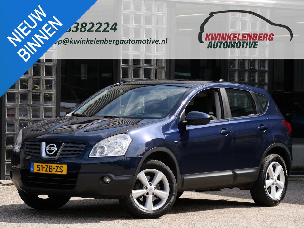 Nissan Qashqai - 2.0 4WD/ TREKHAAK/ NAVIGATIE/ PDC ACHTER - AutoWereld.nl