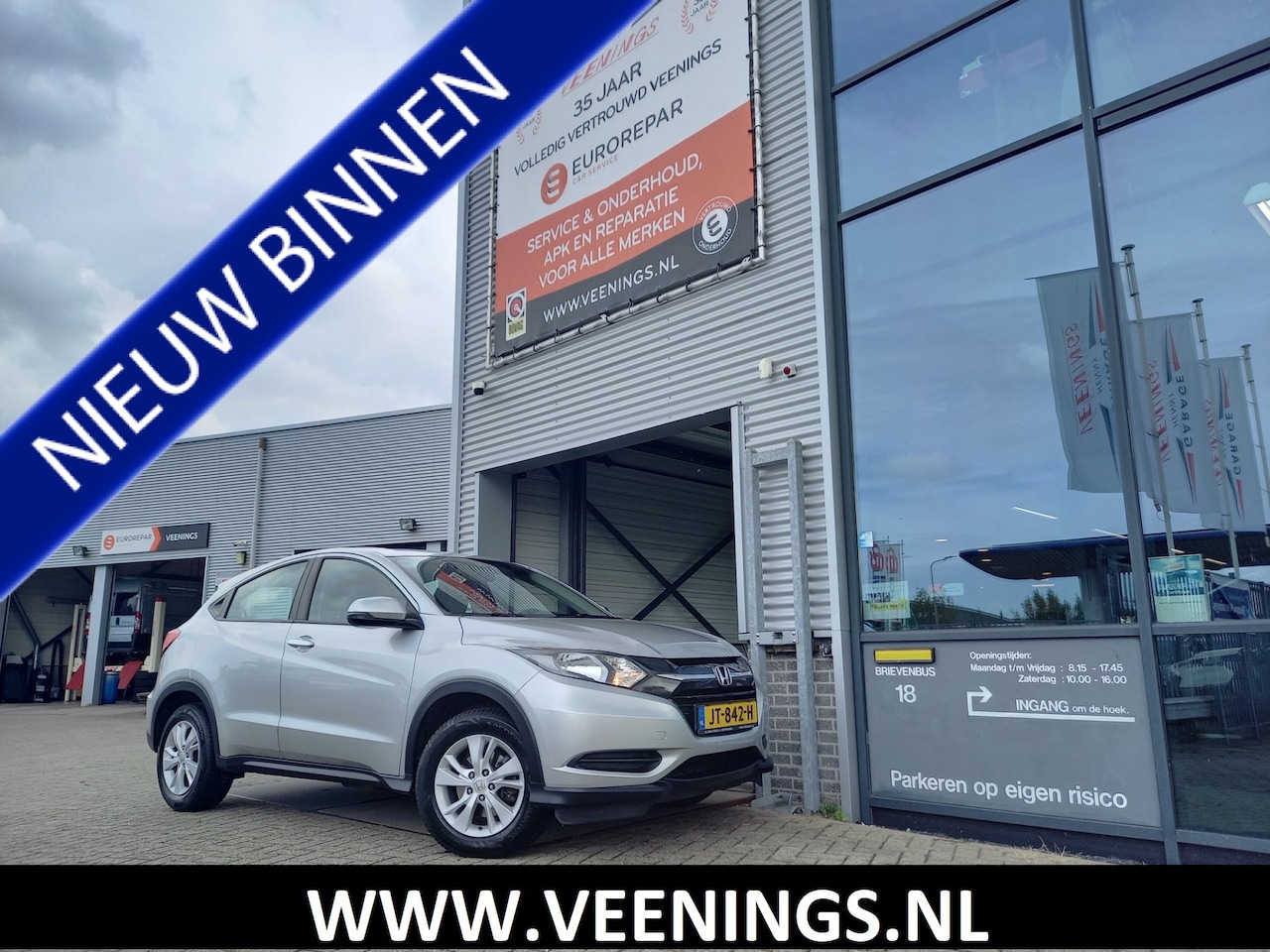 Honda HR-V - 1.5 i-VTEC Comfort - TREKHAAK - CRUISE CONTROL - AIRCO - NL AUTO - AutoWereld.nl