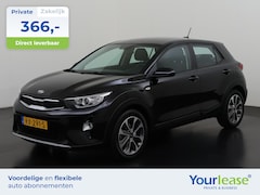 Kia Stonic - 1.0 T-GDi ComfortPlusLine Navigator | All-in 366, - Private Lease |