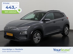 Hyundai Kona Electric - EV Fashion 64 kWh | All-in 443, - Private Lease | Zondag Open