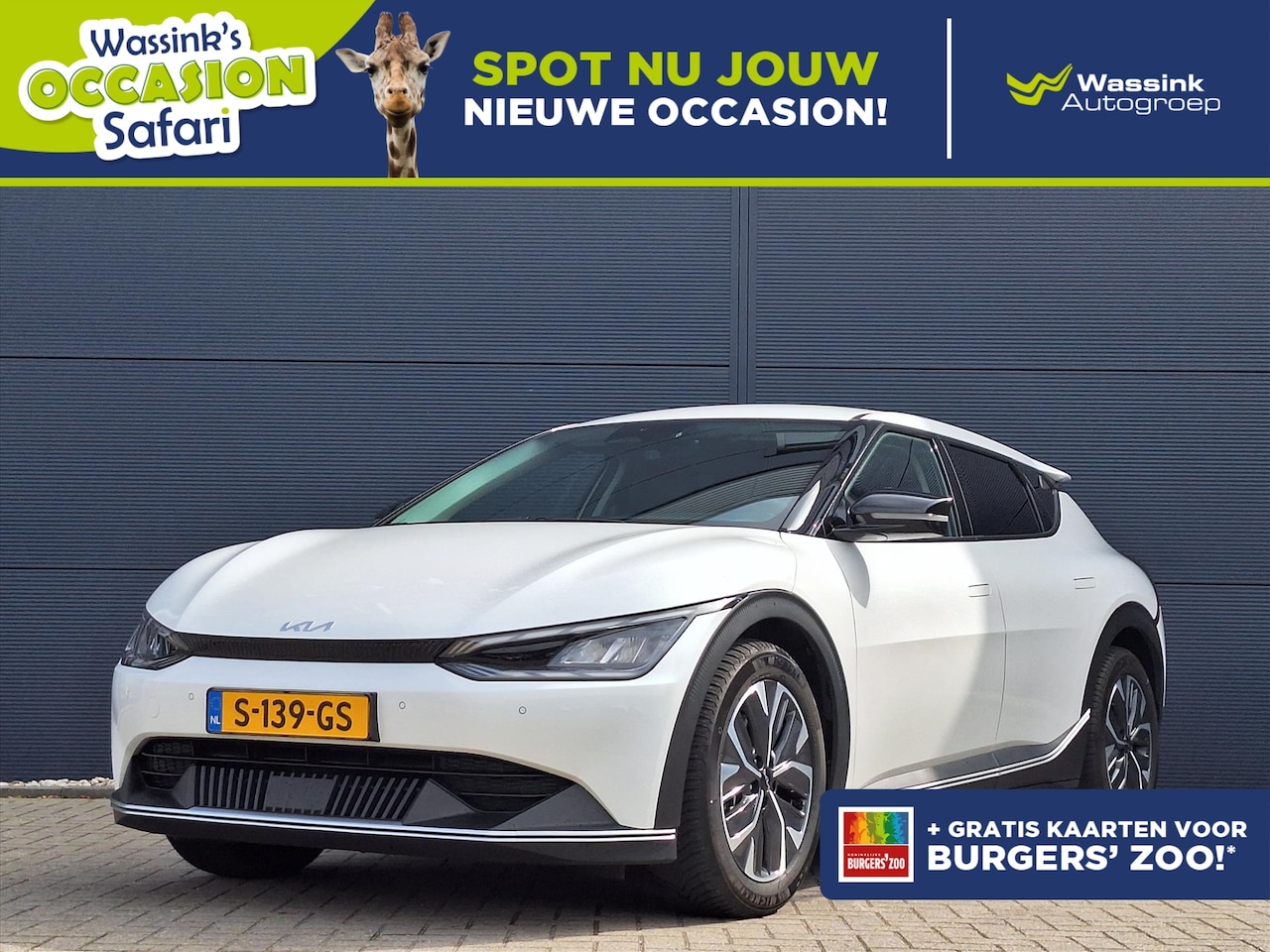 Kia EV6 - 58kWh 169pk RWD Air | Warmtepomp | Stoel/Stuurverwarming | Camera | Adaptive Cruise Contro - AutoWereld.nl