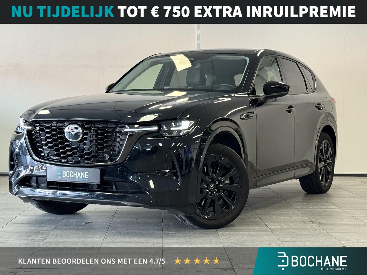 Mazda CX-60 - 2.5 e-SkyActiv PHEV Homura | Trekhaak - AutoWereld.nl