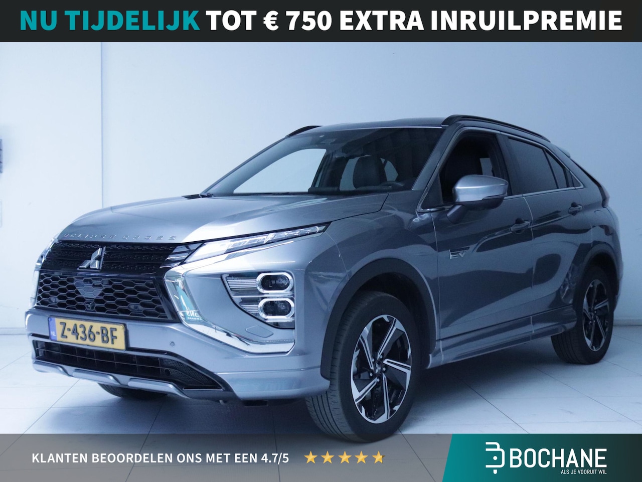 Mitsubishi Eclipse Cross - 2.4 PHEV Business Executive 2.4 PHEV Business Executive - AutoWereld.nl