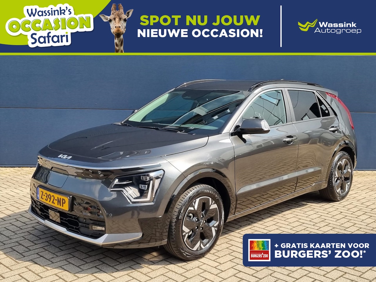 Kia e-Niro - 64,8 kWh 204pk Edition Advanced | Climate Control | Stoel-/Stuurverwarming | Navigatie | C - AutoWereld.nl