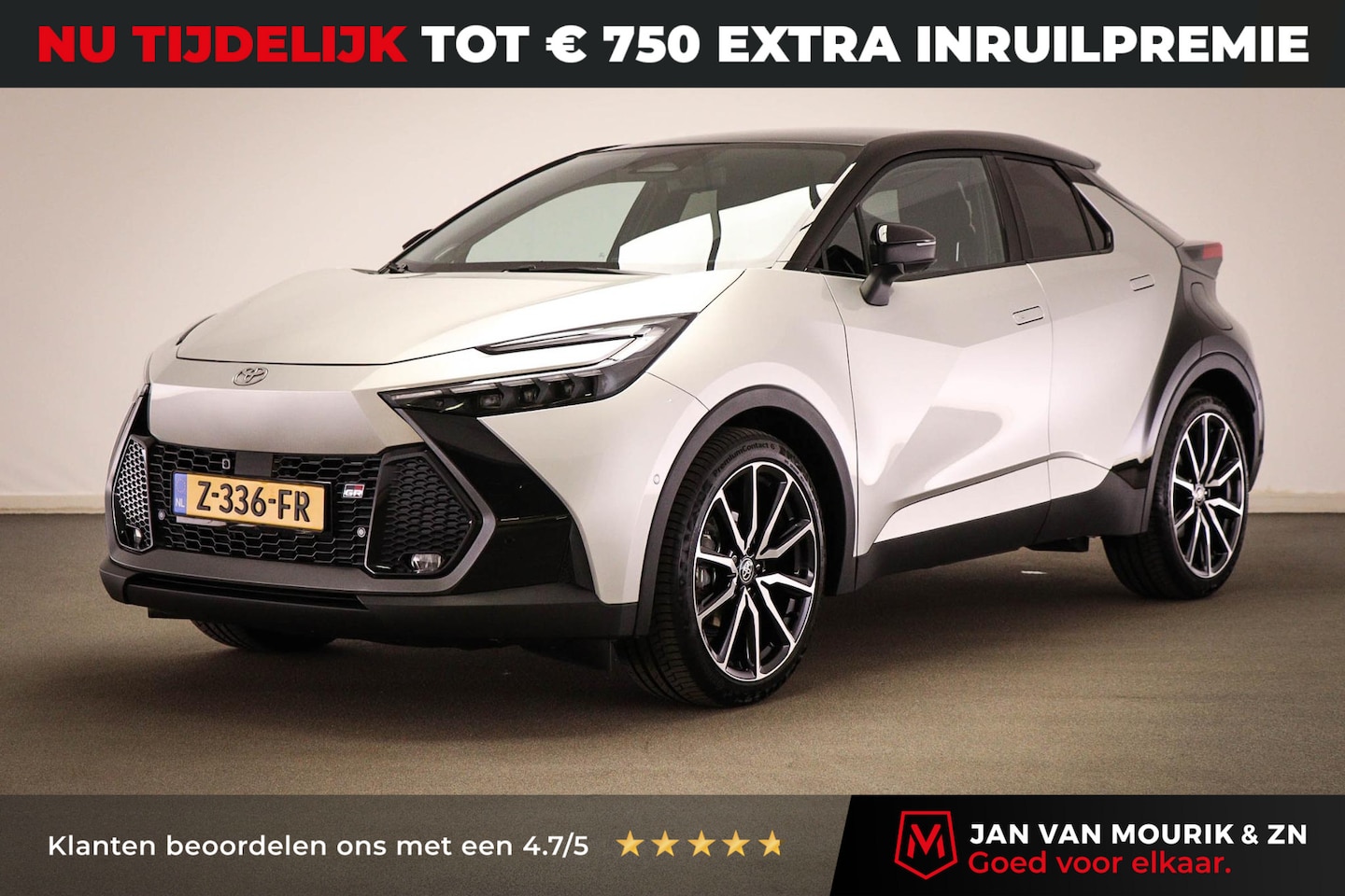 Toyota C-HR - 2.0 Hybrid 200 GR SPORT Première Edition | PANORAMADAK | JBL DAB | HEAD UP | 360 CAMERA - AutoWereld.nl