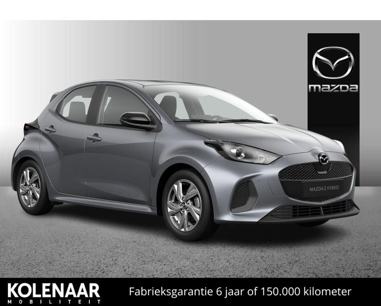 Mazda 2 Hybrid - 1.5 Exclusive-line /November leverbaar/€3000,- instapvoordeel - AutoWereld.nl
