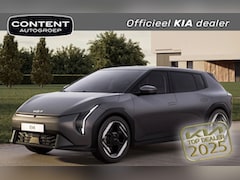 Kia EV4 - 58, 3 kWh 204PK Air | 435KM ACTIERADIUS | NU TE BESTELLEN